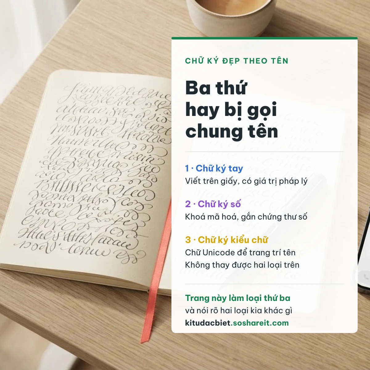 Ba loại chữ ký hay bị gọi chung tên: chữ ký tay, chữ ký số và chữ ký kiểu chữ Unicode