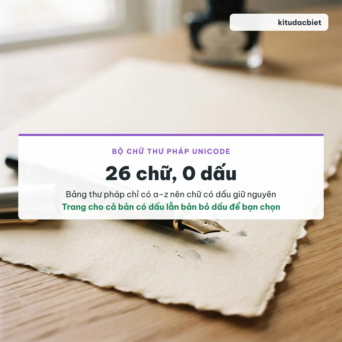 Bảng chữ thư pháp Unicode chỉ có 26 chữ a–z, không có chữ tiếng Việt có dấu