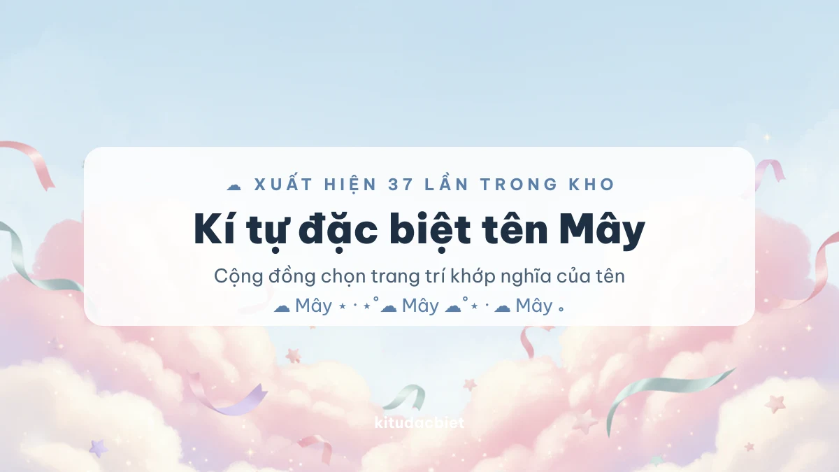 Kí tự đặc biệt tên Mây trên nền mây pastel