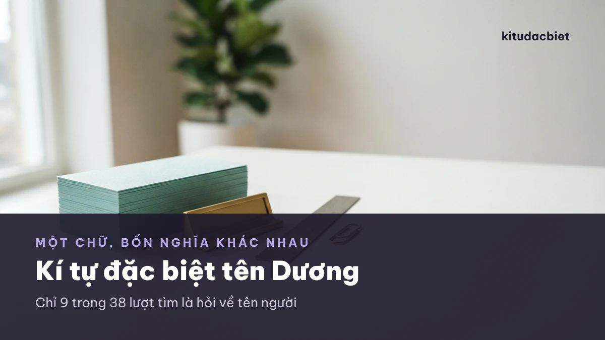 Kí tự đặc biệt Dương với bốn nghĩa khác nhau