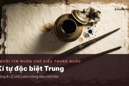 Bảng chữ Latin trông như chữ Hán dùng cho nick