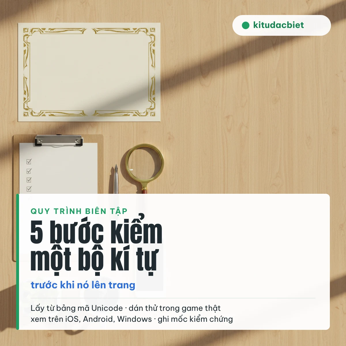 Quy trình kiểm kí tự đặc biệt trước khi đăng Năm bước kiểm một bộ kí tự đặc biệt trước khi đăng lên Kí Tự SoShareIT