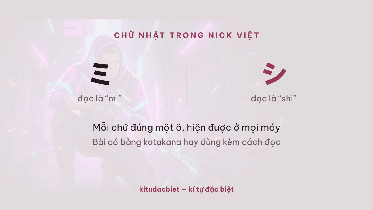 Chữ mi và shi trong bảng katakana dùng làm nick